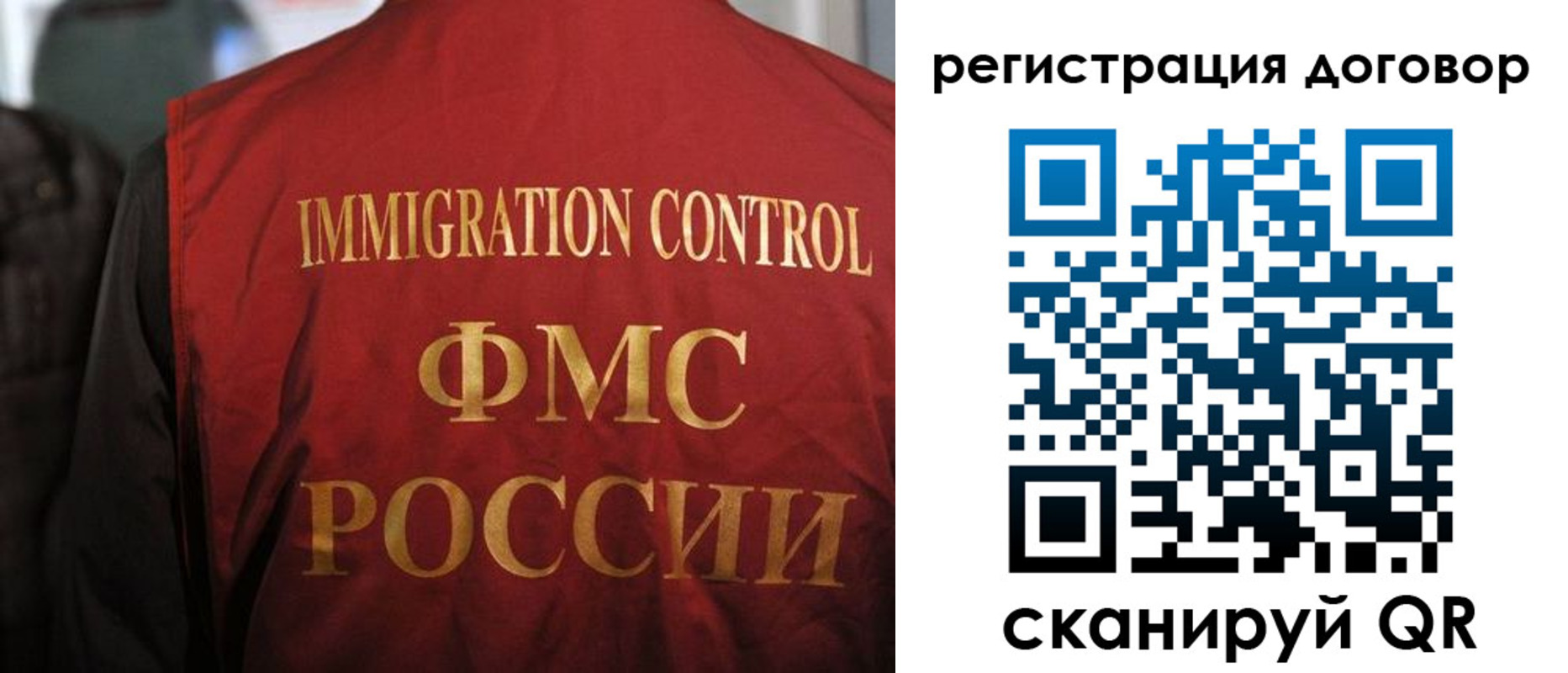 прописка иностранных граждан в Апрелевке