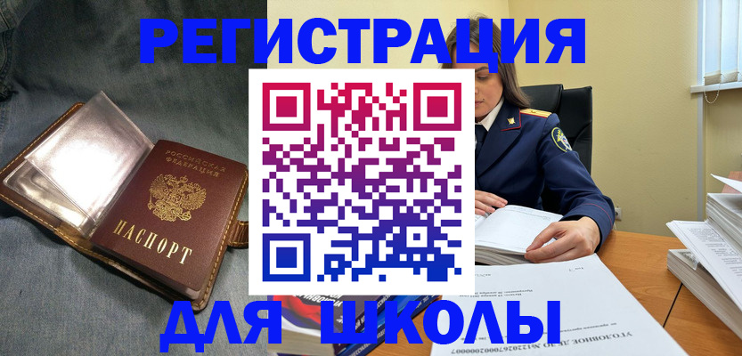 регистрация для дет. сада в Апрелевке